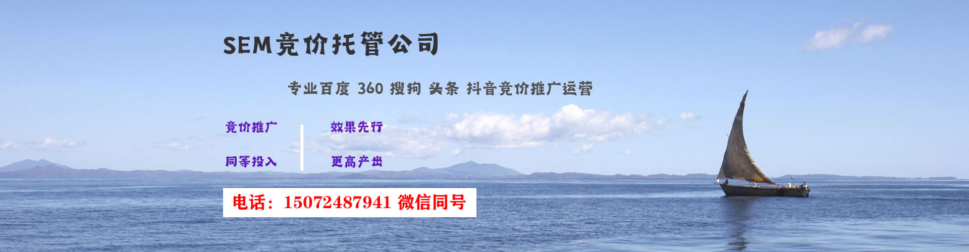 綦江百度推广价格